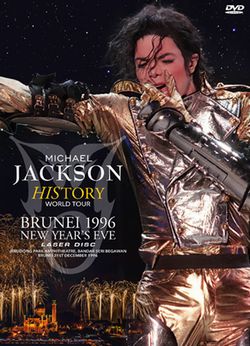 MICHAEL JACKSON / BRUNEI 1996 NEW YEAR'S EVE LASER DISC PRO SHOT (1DVDR)