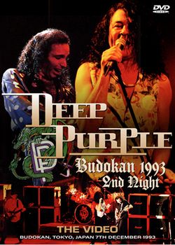 DEEP PURPLE / BUDOKAN 1993 2ND NIGHT THE VIDEO (2DVDR)