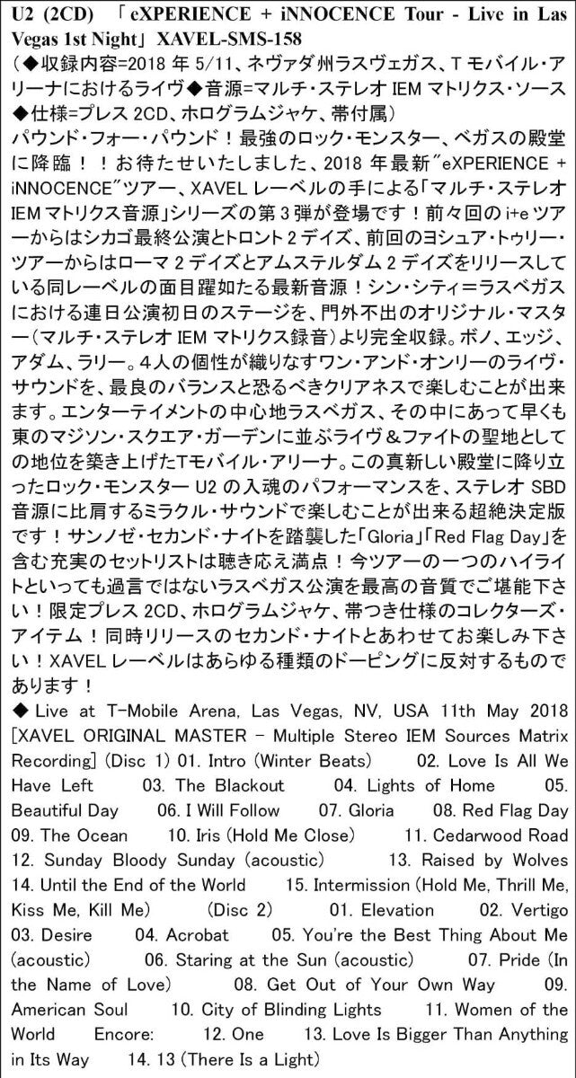 U2 / e+i 2018 USA (SAN JOSE, LAS VEGAS, LOS ANGELES) 6 titles (12CD)