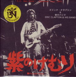 ERIC CLAPTON / PURPLE HAZE (2CD)