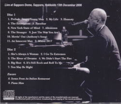 BILLY JOEL / AT SAPPORO DOME (2CDR)