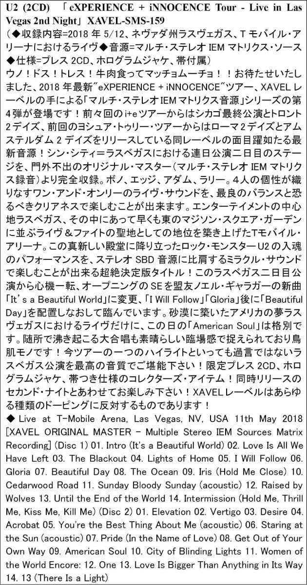 U2 / e+i 2018 USA (SAN JOSE, LAS VEGAS, LOS ANGELES) 6 titles (12CD)