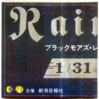 RAINBOW / THIRD STONE FROM THE SUN 2ND EDITION (2CD)