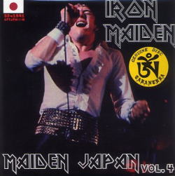 IRON MAIDEN / MAIDEN JAPAN VOL.4 [Mr. Peach] (2CD)