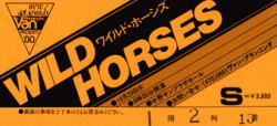 WILD HORSES / HEAVY RIDE TOKYO 1980 (1CD)