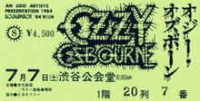 Load image into Gallery viewer, OZZY OSBOURNE / JAKE BARK TOKYO 1984 FINAL NIGHT (1CD)
