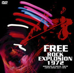 FREE / KORAKUEN 1972 (1CD+1DVDR)