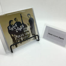 Load image into Gallery viewer, Chick Corea Akoustic Band / Tokyo 1989 SOUNDBOARD (1CDR)
