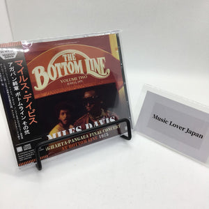 MILES DAVIS / AGHA-PANG FINAL CONCERT AT BOTTOM LINE VOLUME TWO JUNE 11, 1975 (2CD)