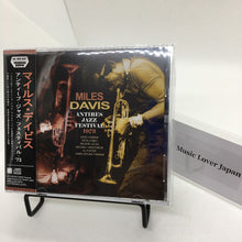 Load image into Gallery viewer, MILES DAVIS / ANTIBES JAZZ FESTIVAL 1973 (2CD)
