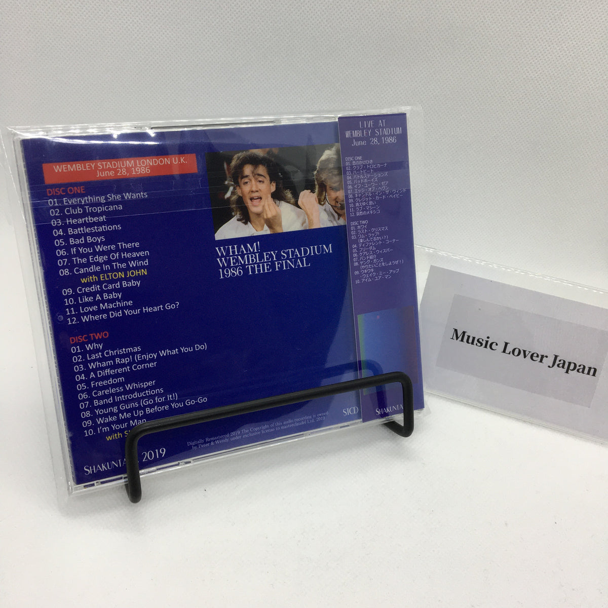 WHAM! / WEMBLEY STADIUM 1986 THE FINAL 【2CD】elton john