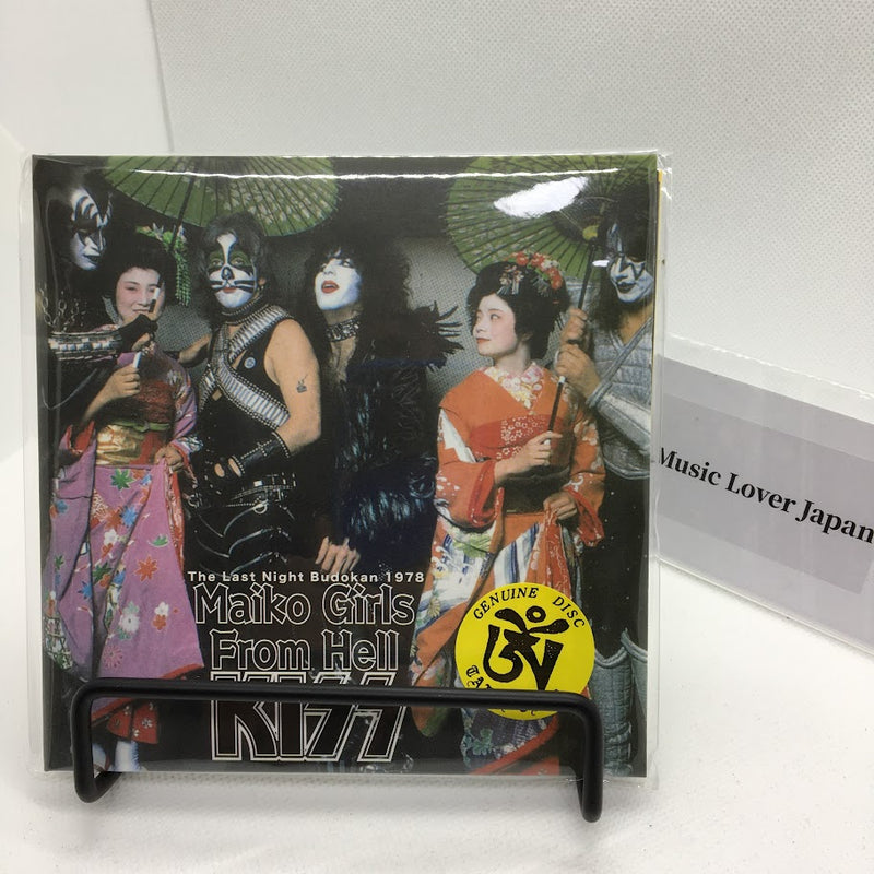 KISS / MAIKO GIRLS FROM HELL Mr. Peach (2CD)