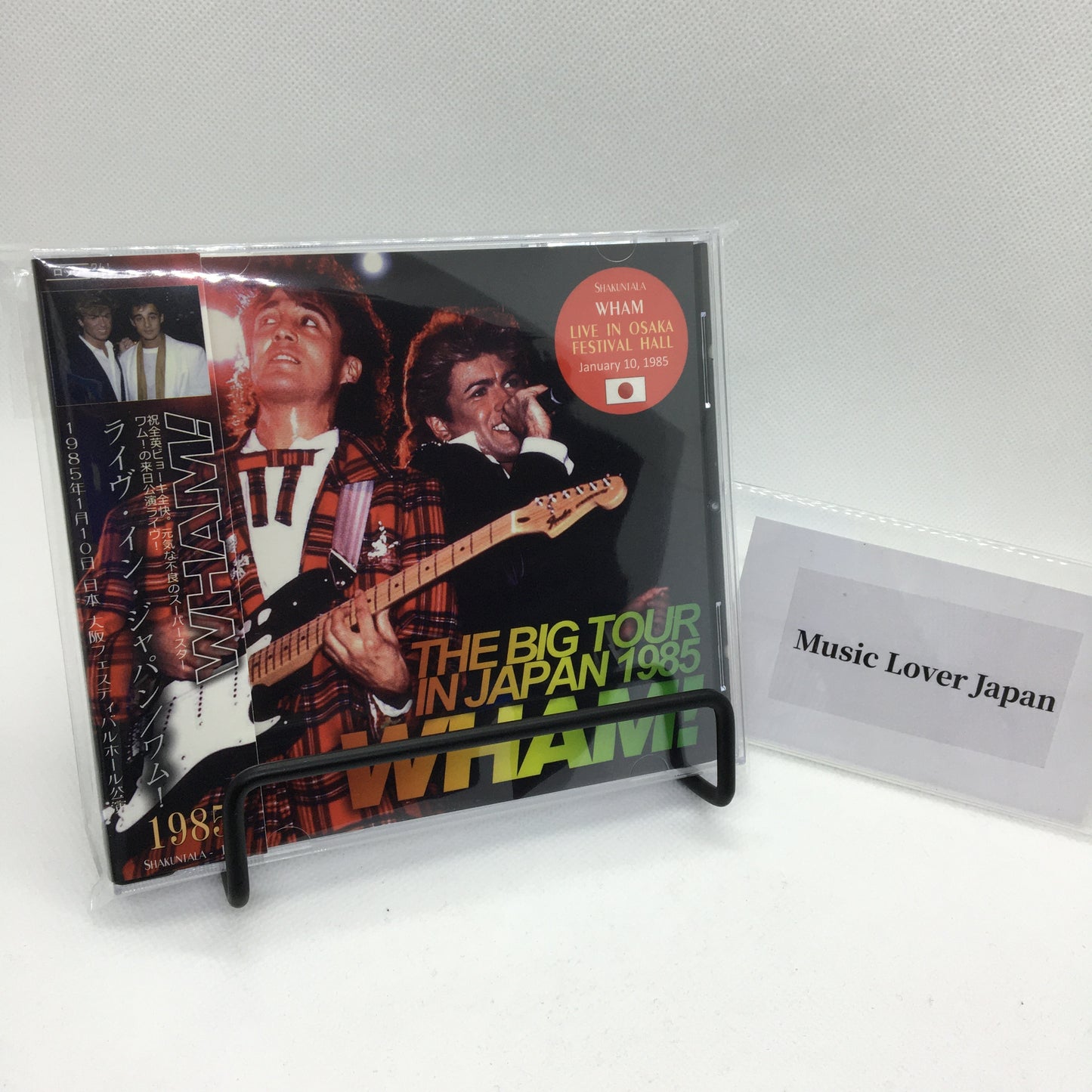WHAM! THE BIG TOUR IN JAPAN 1985 【CD】