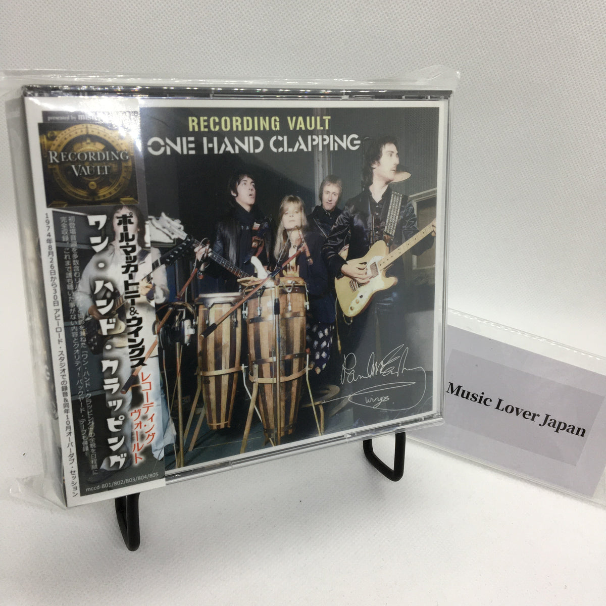 paul mccartney (one hand clapping 送料込み） PAUL McCARTNEY / RECORDING VAULT ONE HAND CLAPPING (5CD)