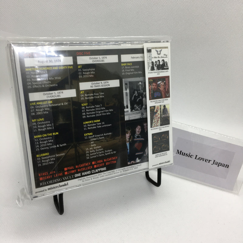PAUL McCARTNEY / RECORDING VAULT ONE HAND CLAPPING (5CD)