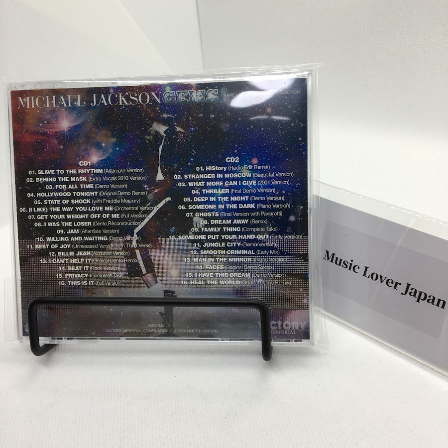 見本盤　マイケル・ジャクソン LOVE IS MESSAGE EPIC MICHAEL JACKSON / THE BEST OF MICHAEL JACKSON (帯付) – TICRO
