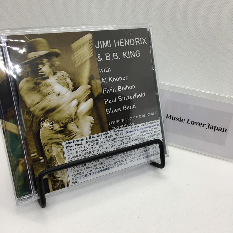 Jimi Hendrix & B.B. King with Al Kooper, Elvin Bishop, Paul Butterfield Blues Band / King's Jam SOUNDBOARD (2CDR)