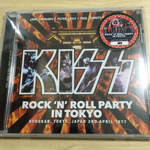 KISS / ROCK 'N ROLL PARTY IN TOKYO Unreleased 1977 Japan Only Live LP –  Music Lover Japan