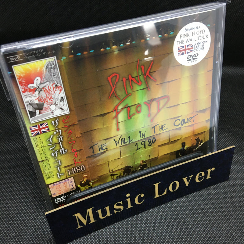 ミュージック Pink Floyd: The Wall DVD $_57.JPG?set_id=8800005007