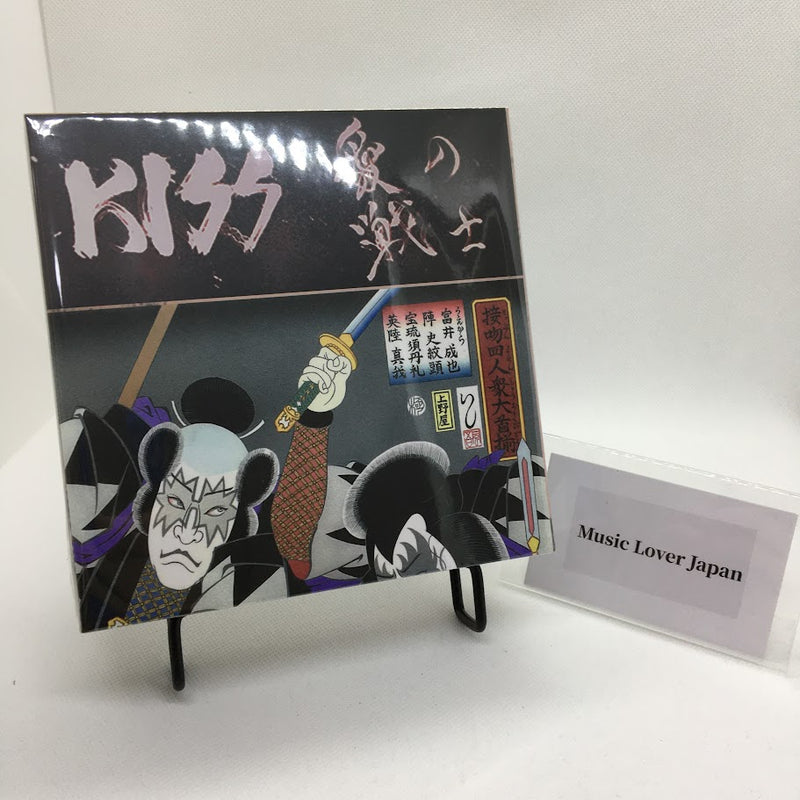 KISS / LOVE WARRIOR (10CDR MAGNET BOX)