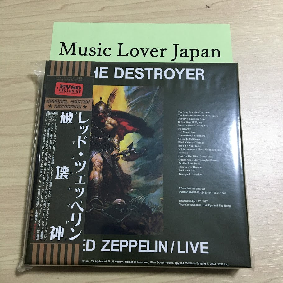 Empress Valley – Page 3 – Music Lover Japan