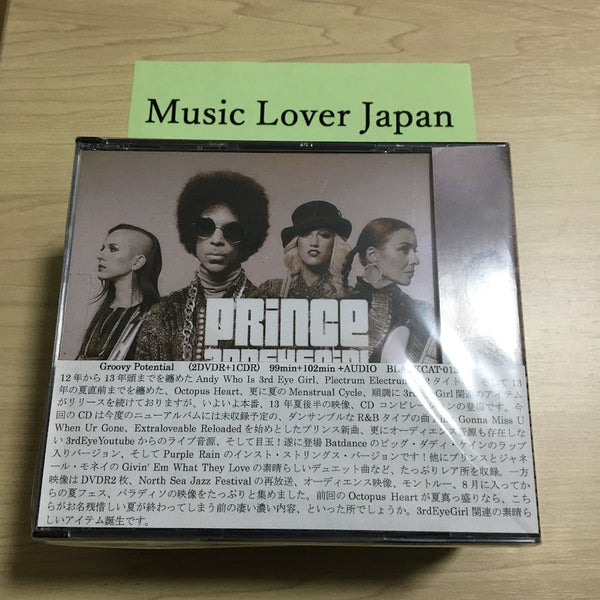 洋楽 PRINCE EYE RECORDS 397 398 399 3CD 洋楽 PRINCE EYE RECORDS 397 398 399 3CD Prince Eye Records