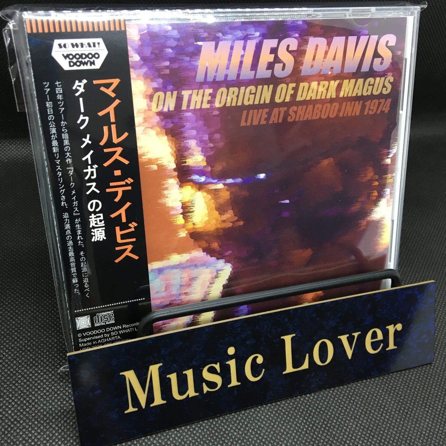 MILES DAVIS / ON THE ORIGIN OF DARK MAGUS LIVE AT SHABOO INN 1974 (2CD)