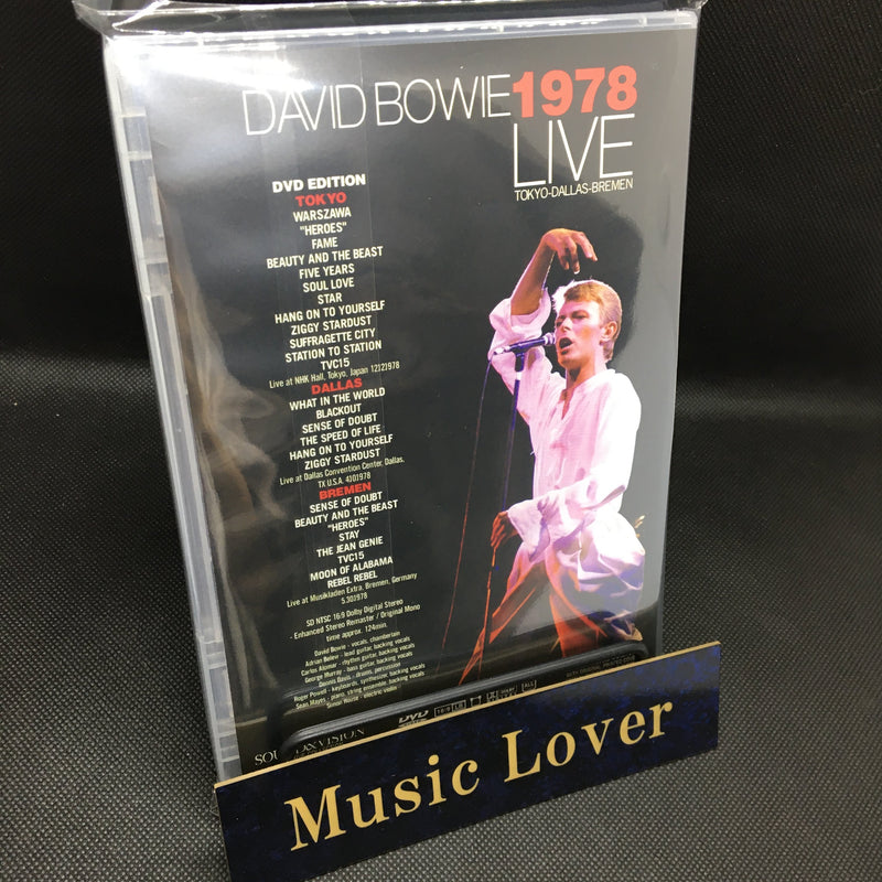 邦楽 David Bowie Is... Exclusive EP DAVID BOWIE / BOWIEING OUT- COMPLETE ZIGGY STARDUST FAREWELL