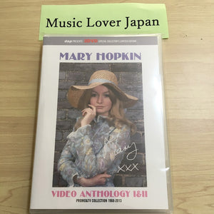 MARY HOPKIN / VIDEO ANTHOLOGY I&II (2DVD)