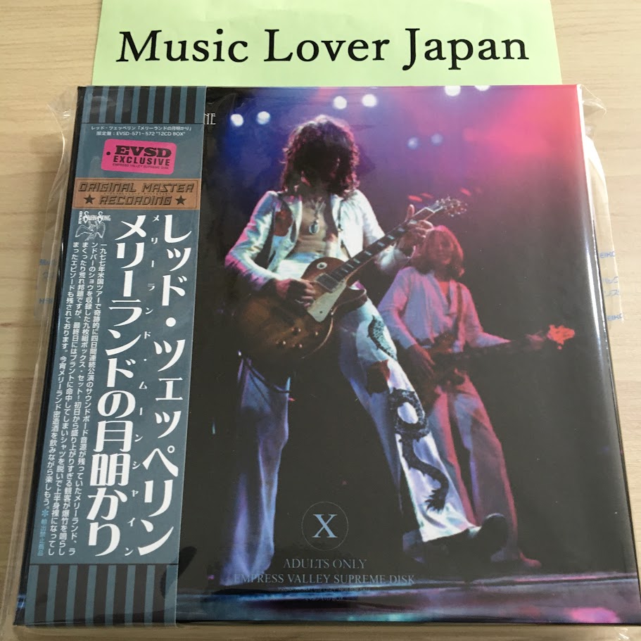 Led Zeppelin – Music Lover Japan