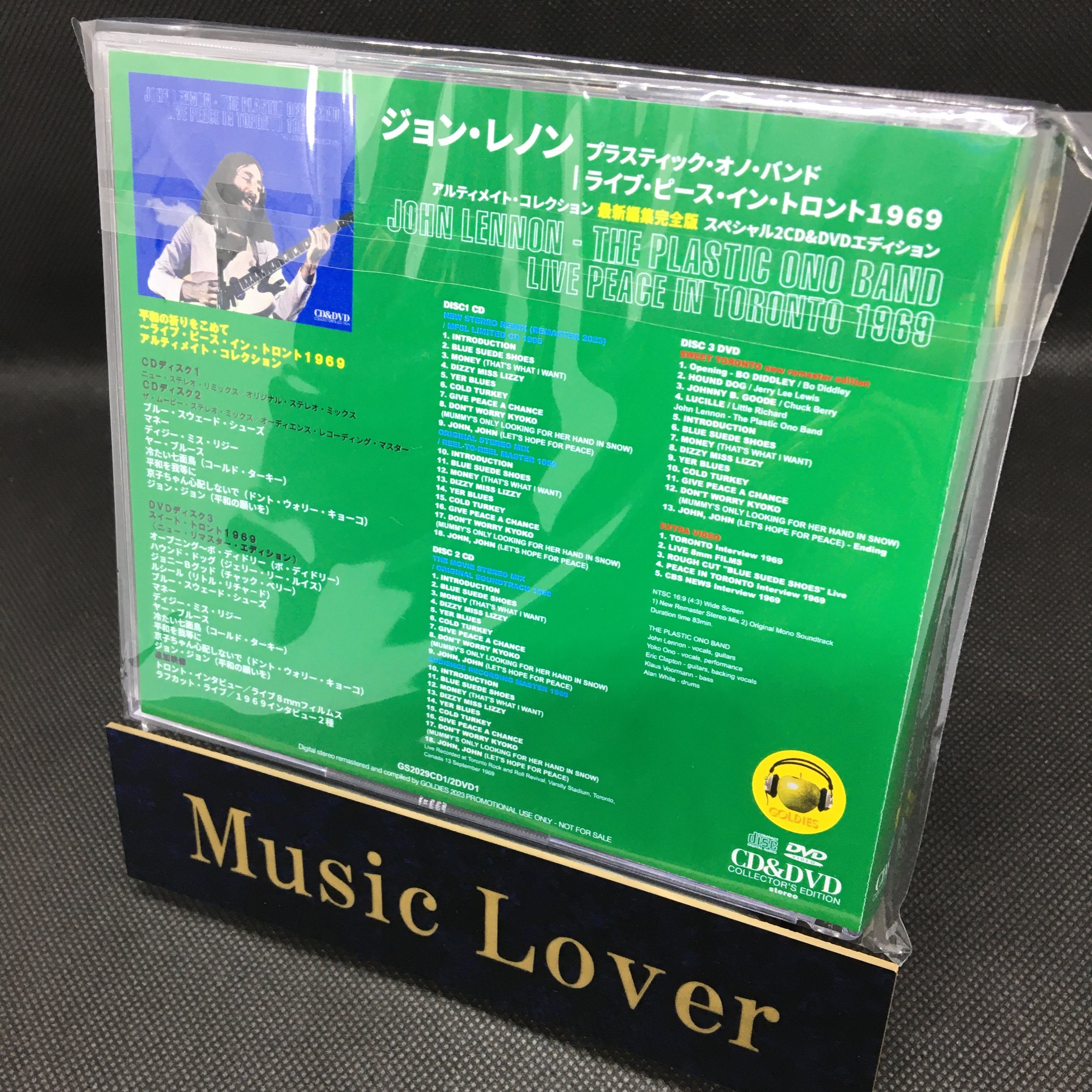 未開封　Live Peace in Toronto 1969 特別限定版 Live Peace In Toronto 1969 - The Plastic Ono Band