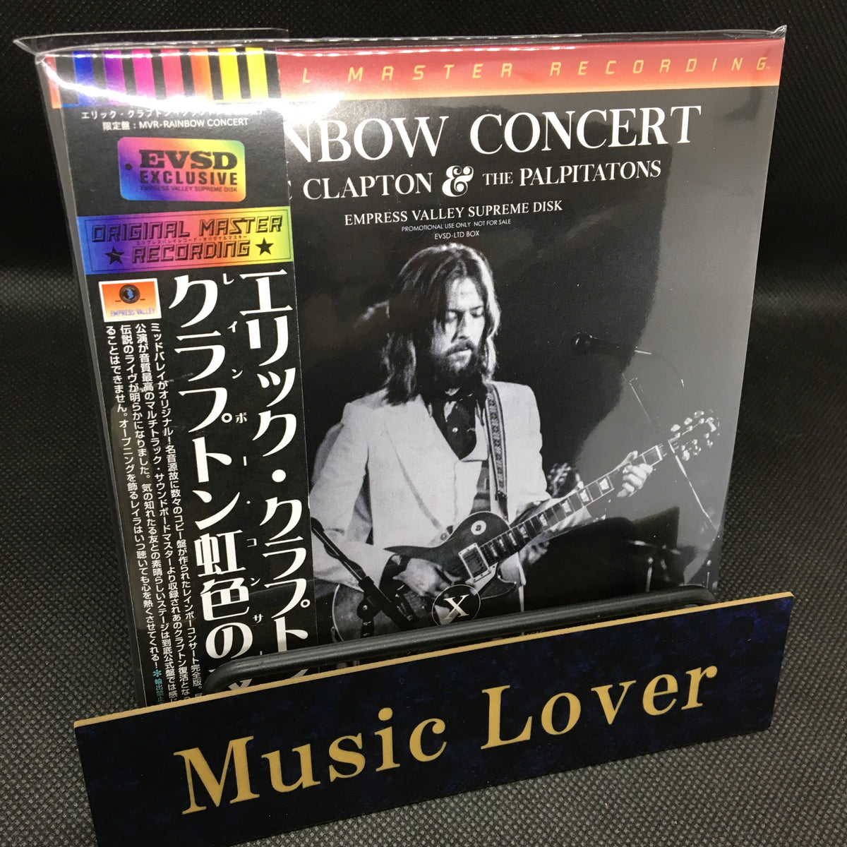 洋楽 Eric Clapton's Rainbow Concert(4CD) Eric Clapton – Eric Clapton's Rainbow Concert – CD (Album