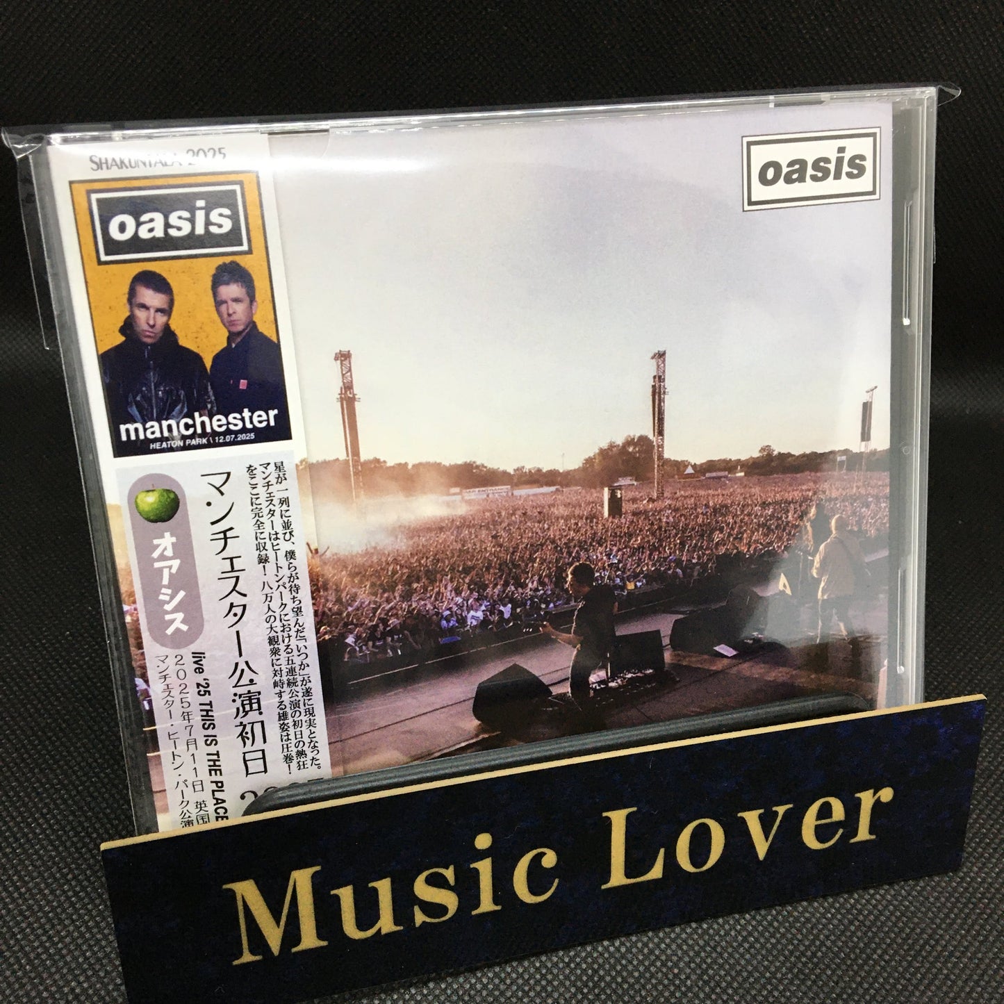 OASIS / 2025 THIS IS THE PLACE MANCHESTER FIRST SHOW (2CD)