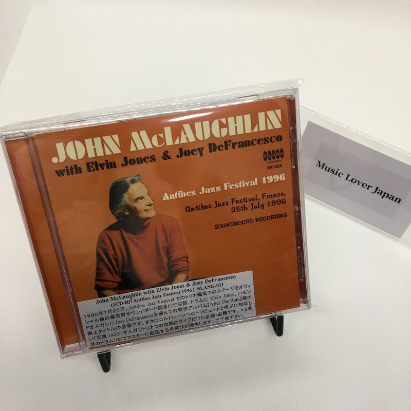 John McLaughlin with Elvin Jones & Joey DeFrancesco / Antibes Jazz Festival 1996 Soundboard (1CDR)