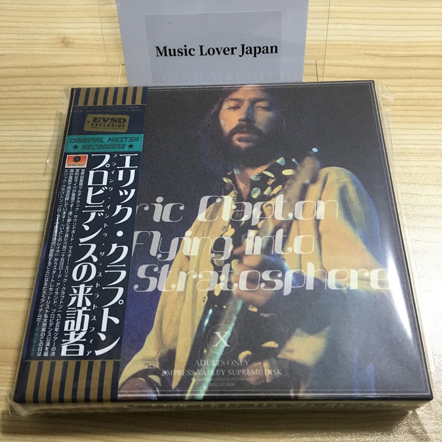 ERIC CLAPTON / FLYING INTO THE STRATOSPHERE (4CD＋5CD )
