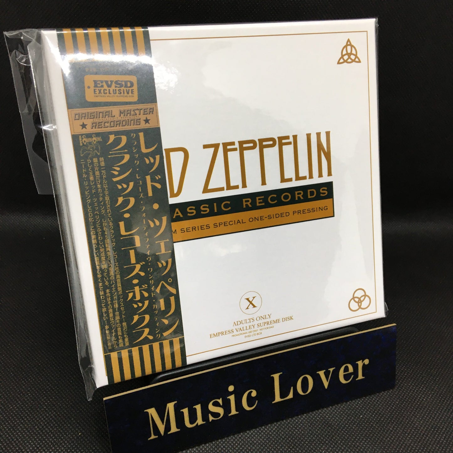 Led Zeppelin / Classic Records 45 RPM One Side Pressing 12CD Box Empress Valley