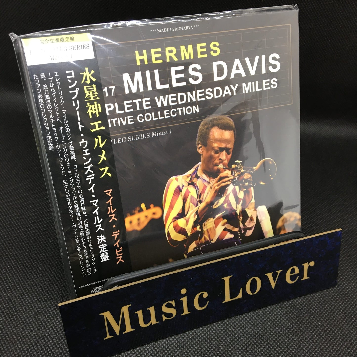MILES DAVIS / HERMES COMPLETE WEDNESDAY MILES DEFENITIVE COLLECTION (2CD)