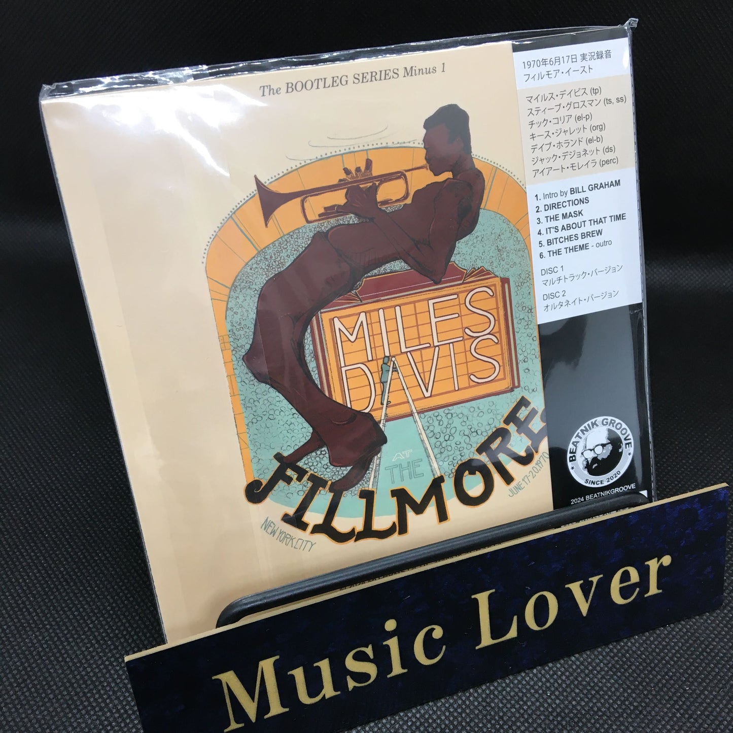 MILES DAVIS / HERMES COMPLETE WEDNESDAY MILES DEFENITIVE COLLECTION (2CD)