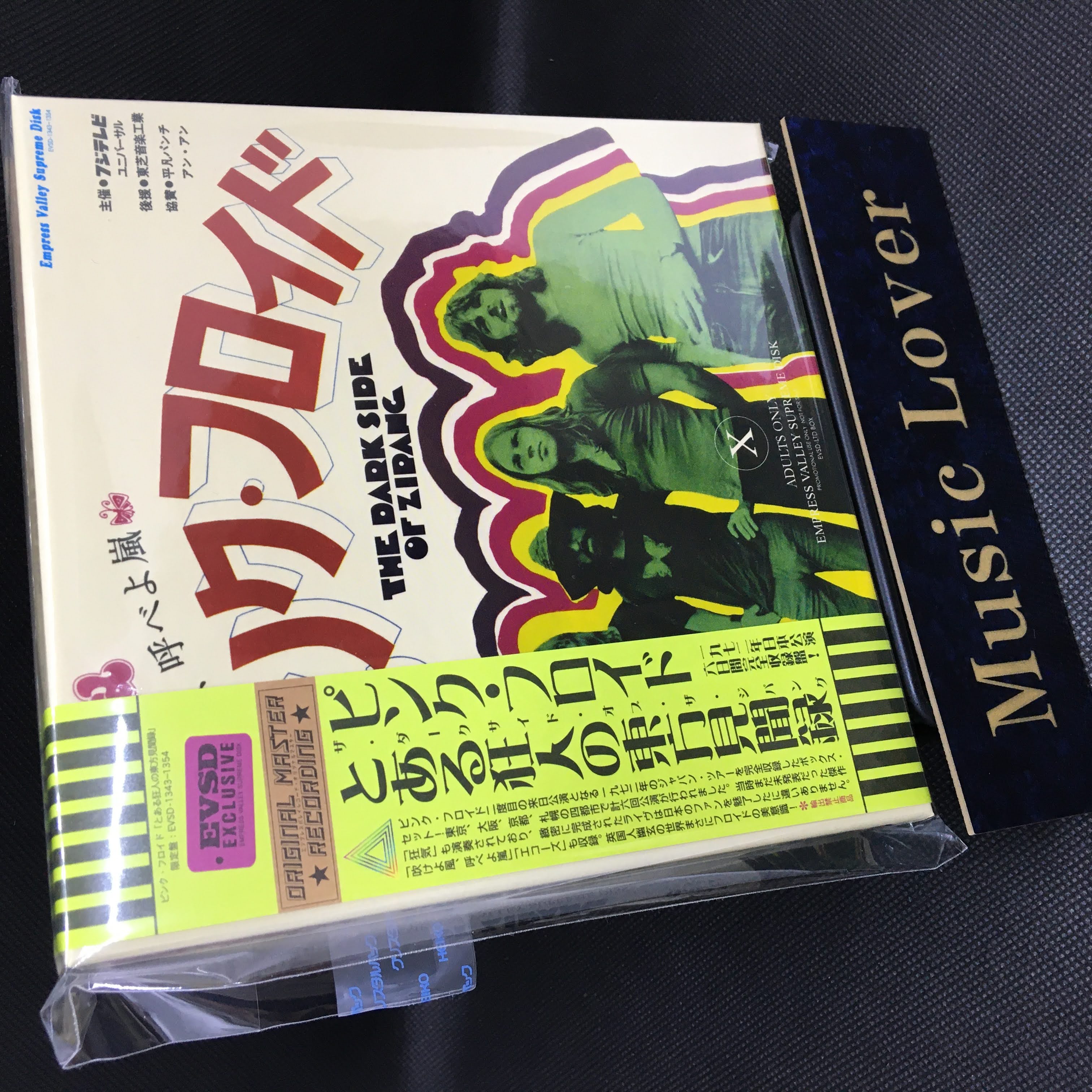 Pink Floyd The Dark Side Of Zipang 1972 Box 12CD Set Empress