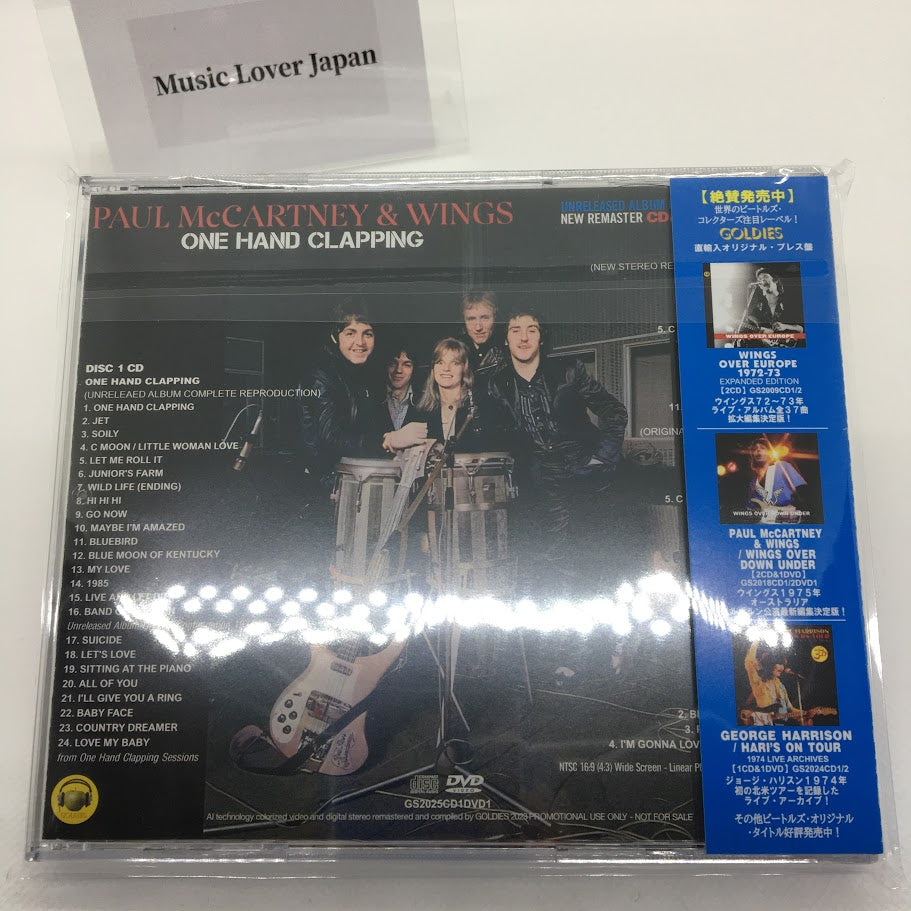 PAUL McCARTNEY &WINGS / ONE HAND CLAPPING (1CD+1DVD) – Music