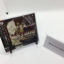 Load image into Gallery viewer, MILES DAVIS / ELECTRIC MILES AT MASSEY HALL (2CD)
