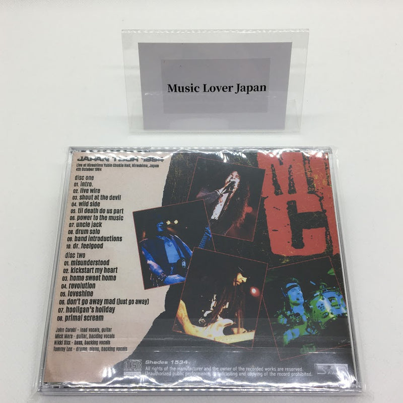 MOTLEY CRUE / HIROSHIMA 1994 DAT MASTER (2CDR)