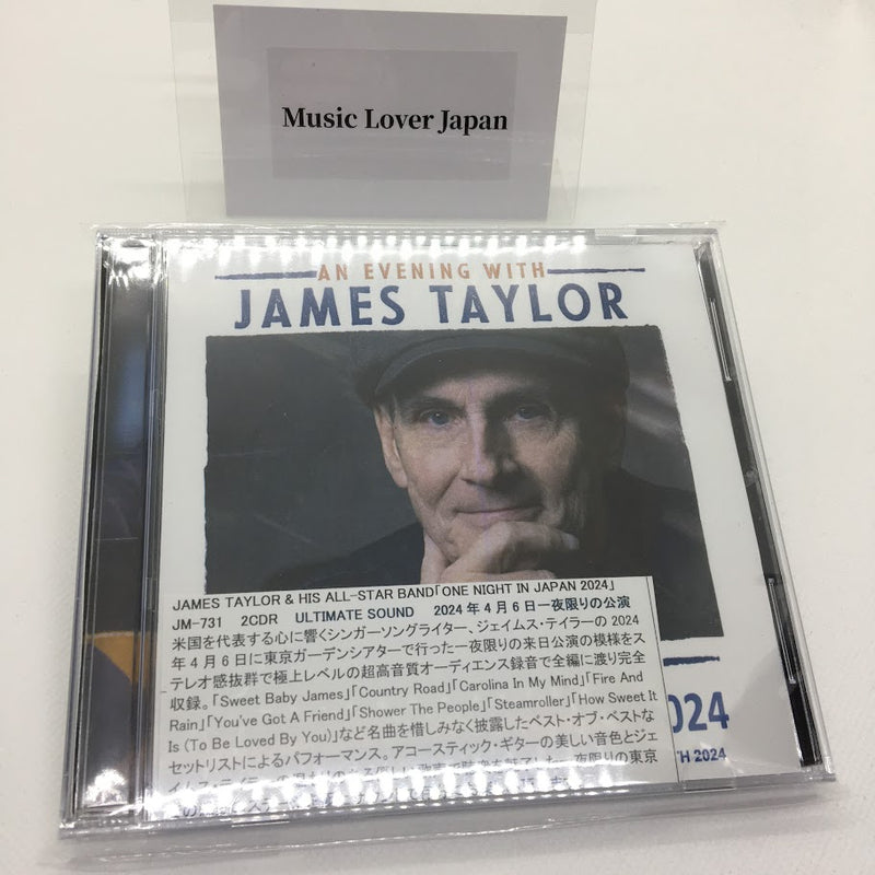 JAMES TAYLOR & HIS ALL-STAR BAND / ONE NIGHT IN JAPAN 2024 (2CDR)