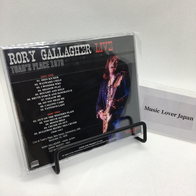 RORY GALLAGHER / TOAD'S PLACE 1979 (2CDR)