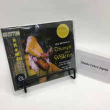 Load image into Gallery viewer, LED ZEPPELIN / TRIUMPH DES WILLENS 【2CD】
