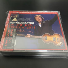 Load image into Gallery viewer, PAUL McCARTNEY / ON THE RUN MOSCOW 2011 【3CD】
