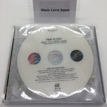 Load image into Gallery viewer, PINK FLOYD / WISH YOU WERE HERE ANNIVERSARY MULTIPLEX EDITION (1CD+1DVD+1BDR)
