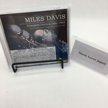 Load image into Gallery viewer, MILES DAVIS / Complete Umbria Jazz 1985 STEREO SOUNDBOARD (2CDR)
