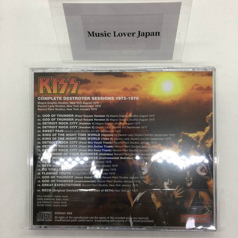 KISS / COMPLETE DESTROYER SESSIONS 1975-1976 (1CD)