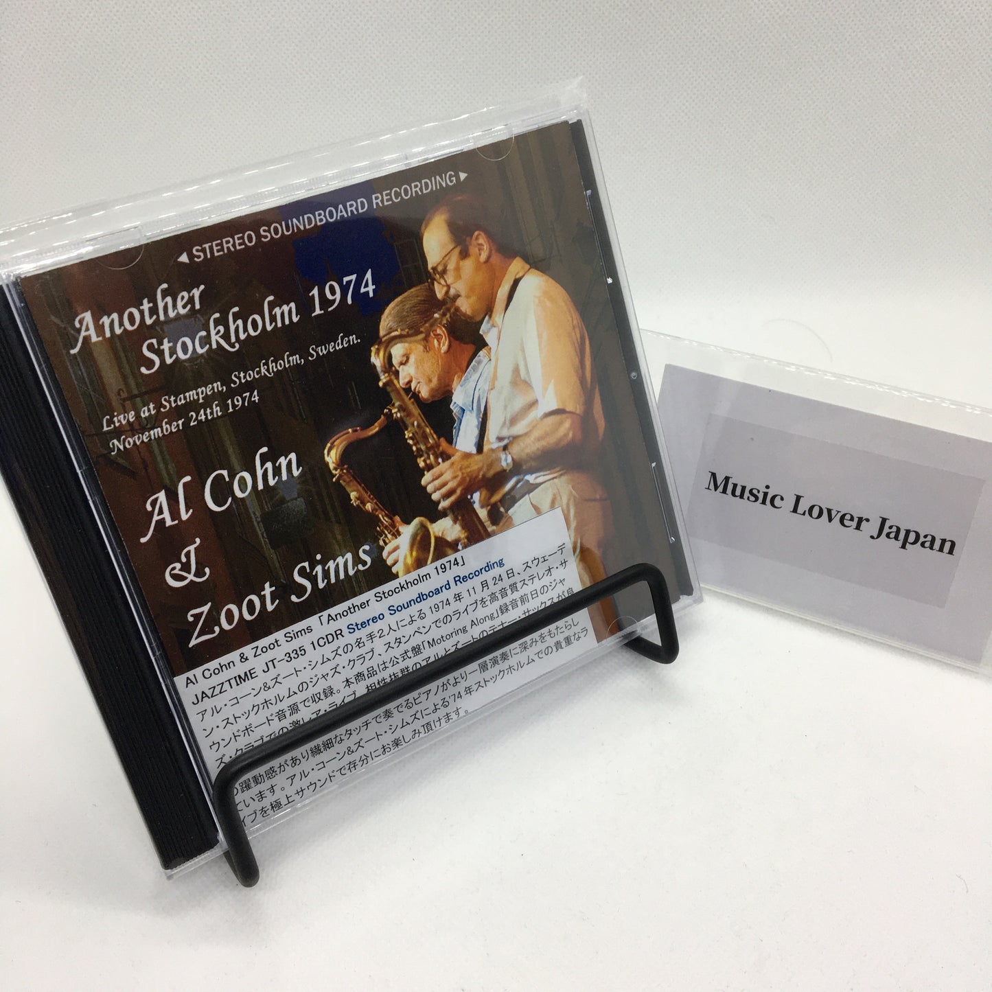 Al Cohn & Zoot Sims / Another Stockholm 1974 STEREO SOUNDBOARD (1CDR)